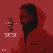 Небо Вспомнит О Нас (M.hustler Remix)